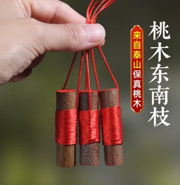 Wild Peach Wood Branch Stick Tied with Red Rope Peace Gourd Pendant for Infants, Children, Babies, Pregnant Women, Southeast Peach Tree Branch Portable Charm