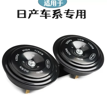 Waterproof Ultra-Loud Car Horns Compatible with Nissan Sylphy, Tiida, Teana, Sunny, X-Trail, and Qashqai