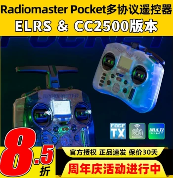 Radiomaster Pocket Transmitter for FPV Drones: ELRS Protocol, CC2500 Chip, Multi-Protocol Support, External TBS Module Compatible