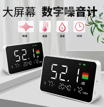 Multifunctional Desktop Noise Meter with Temperature and Humidity Monitor – Environmental Sound Level Tester DM219N