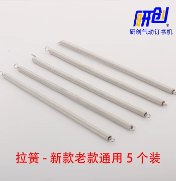 Pneumatic Stapler Push Pin Steel Plate Pull Spring
