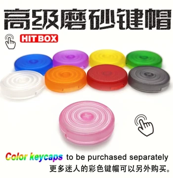 Matte Colored Hitbox Premium Keycaps, Sitong Youyi Street Fighter 6 Button Caps, Mechanical Keyboard Switch Caps