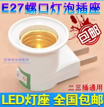 Portable E27 Screw Socket Plug-in Energy-Saving LED Bulb with Switch, Night Light, Converter Lamp Holder Wall Socket