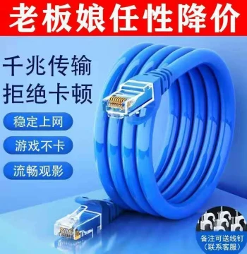 High-Speed Gigabit Cat6 Ethernet Cable 0.5/20/100 Meters Home Router Computer Monitoring Broadband Network Connection Cable