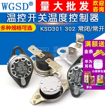 KSD301/302 Thermostat Switch Temperature Controller Normally Open/Closed 85-180°C 250V/10A 16A Ceramic