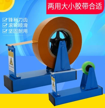 Multi-Function Transparent Tape Cutter Desktop Vegetable Tape Dispenser Large Paper Tape Machine Tape Cutter Box Sealer