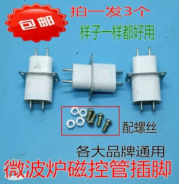 Buy 1 Get 3: Magnetron Socket, Pins, and Filament Connectors Compatible with Midea, Galanz, and LG Microwaves