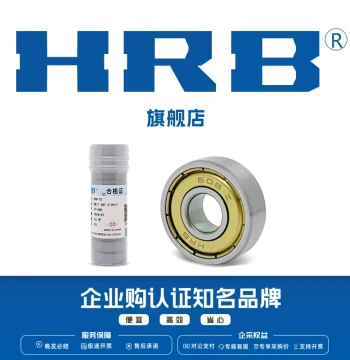 HRB 62800 Z ZZ Harbin Micro Deep Groove Ball Bearing ID 10mm OD 19mm Thickness 6mm