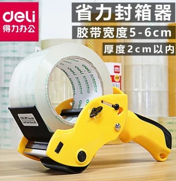 Deli Tape Box Sealer Packer Transparent Tape Cutter 6cm Tape Machine 803 Cutter Packing Machine