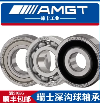 AMGT Imported High-Performance Deep Groove Ball Bearing 6403 6404 6405 6406 6407 6408 ZZ RS