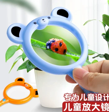 Kids' Handheld Magnifying Glass - Cartoon Design, High-Definition Portable Lens for Science, Kindergarten, Plant Observation - Drop-Resistant, 60mm Diameter