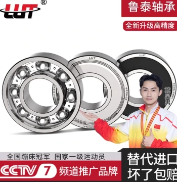 Harbin Bearing Full Model Range 6200 6201 6202 6203 6204 6205 6206 6207 ZZ High-Speed
