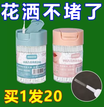 Shower Hole Cleaning Brush Faucet Gap Needle Bath Shower Head Anti-Clogging Multi-Function Cleaning Dredging Artifact
