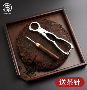 Pu'er Tea Cake Storage Box Solid Wood Tea Splitting Tray Tea Cake Prying Knife Tea Tray Tea Needle Tea Knife Tray Tea Opener Tea Tongs Tea Box