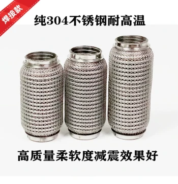 Universal Car Exhaust Pipe Flexible Connection Corrugated Hose 5-Layer 304 Stainless Steel High Temperature and Pressure Resistant