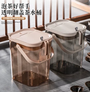Tea Water Bucket with Waste Filtration - Transparent Home Tea Leaf Container for Dry/Wet Separation and High-End Tea Sets