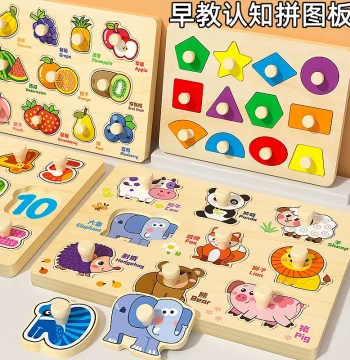Hand-Grasp Board Puzzle Montessori Early Education Educational Toy Inset Board for Children's Cognitive Matching, Building Blocks for Babies and Infants Aged 1.5 Years