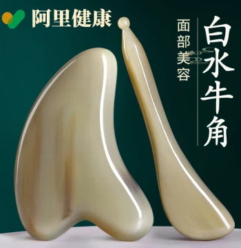 Genuine White Water Buffalo Horn Gua Sha Board for Facial Beauty Lifting and Full-Body Use: Specialized TCM Face Scraper and Eye Meridian Stick