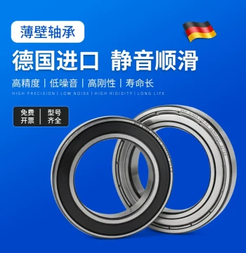 BKD Imported Thin-Wall Bearings 6800/61800/62800/63800 P5 High-Speed Quiet Deep Groove Ball Bearings