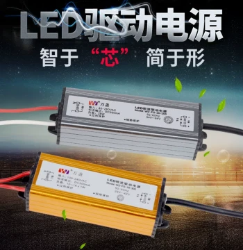 Myriad Integrated Ceiling LED Driver Power Supply Constant Current Panel Light Rectifier 8 12 16 24 28 38 48