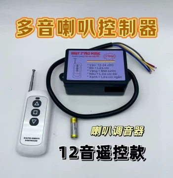 Scania Vietnam Horn Frequency Conversion Controller Sound Twelve Tones Music Multi-Tone Switch New Model Modification Volume