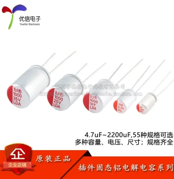 Plug-in Solid Aluminum Electrolytic Capacitors: 10uF, 100uF, 220uF, 270uF, 330uF, 470uF, 1000uF