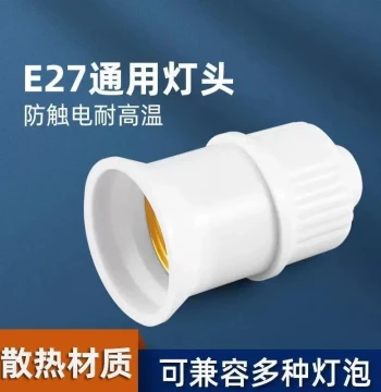 Round Lamp Socket, Standard Household Screw Base E27 Lamp Holder, Suspended Spiral Pendant Lamp Socket, Pendant Lamp Head