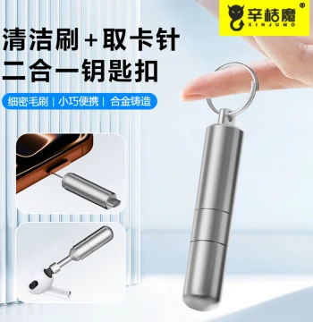 2-in-1 Keychain Brush Battery Compartment Universal SIM Multifunctional Earpiece Bluetooth Earphone Earwax Cleaning Artifact Cleaning Brush SIM Ejector Anti-Loss Charm Phone SIM Tray Ejector Earphone Cleaning Pen