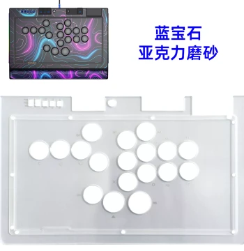 QANBA Sapphire S1 Frosted Acrylic Panel Aluminum Alloy Panel Sapphire Metal Frame Strip DIY Arcade Joystick Accessories