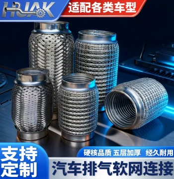 Universal Car Exhaust Pipe Metal Flexible Hose Connection Corrugated Pipe Muffler Thickened High-Temperature Resistant Stainless Steel Welding Modification