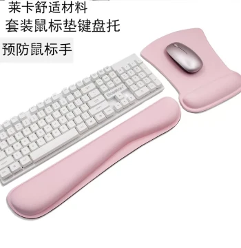 Mouse Pad with Wrist Rest and Keyboard Hand Support Set: Silicone Ergonomic Wrist Cushion for Men and Women, Compatible with Mechanical Keyboards