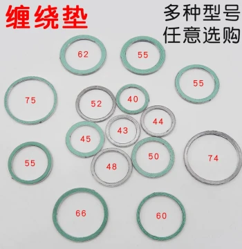 Exhaust Pipe Metal Spiral Gasket V-Type W-Type Spiral Gasket Flange Seal Pad Exhaust Pipe Gasket Auto Parts