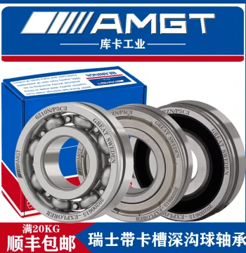 AMGT Deep Groove Ball Bearings with Snap Ring 6210N 6211N 6212N 6213N 6214N 2RZN 2ZN