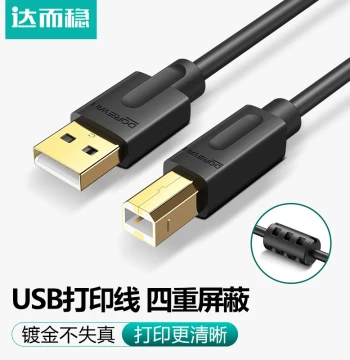 Dorewin USB Printer Cable Data Line Universal Connection for Printers and Computers Extension Cable Square Port Extender
