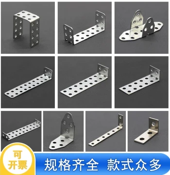DIY Iron Sheet Material Kit: 2mm Perforated Axle Frames and Long Metal Strips for Handcrafted Connection, Fixing, and Support Brackets