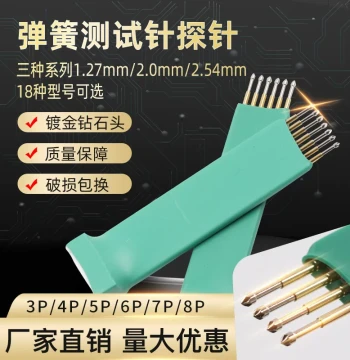 Test Probe Programming Pin 2.54/2.00/1.27mm 3/4/5/6/7/8P Firmware Writing Test Probe Drill Tip