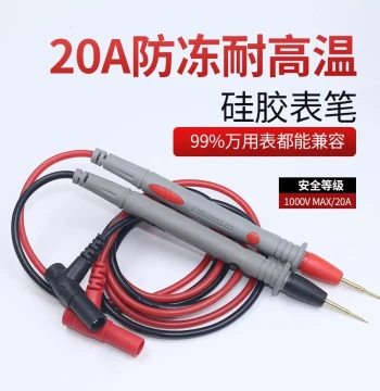 Universal Multimeter Test Leads with Extra Sharp Tips, Digital High-Precision Silicone Wire, Freeze and Heat Resistant Multimeter Accessories