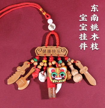 Peach Wood Sword Pendant and Pin for Pregnant Women and Babies – Traditional Protective Charm with Dog Teeth and Baby Hair Keepsake