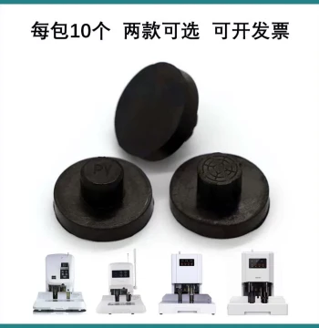 Deli 3880 T500 14600 14601 14608 Binding Machine Rubber Pad Cutting Pad Zhangyi Shim Accessories