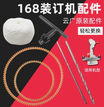 Binding Machine Belt with Hook and Steel Needles for Cotton Thread Binding