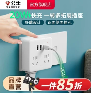 Power Strip Adapter Multi-Port Fast Charging
