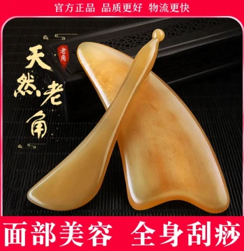 Horn Gua Sha Board for Full Body Use, Facial Beauty Specialist, Eye Meridian Scraping Stick, Face Lifting Board for Chin, Shoulder, Neck, and Back