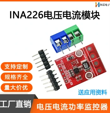 INA226 Voltage Current Module CJMCU-226 Voltage Current Power Monitor Alarm Power Meter
