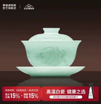 Jingdezhen Official Ceramic Sancai Gaiwan Large Single High-end Kung Fu Tea Set Household Personal Teacup