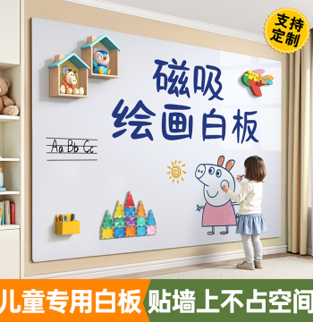 Whiteboard Writing Board - Magnetic Small Blackboard for Home Teaching, Erasable, Removable, Child-Safe, Non-Damaging to Walls, Memo Board, Graffiti Wall, Office Wall, Family Soft Whiteboard, Magnetic Sticker, Wall-Mounted Magnetic Board