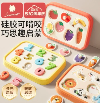 SCOORNEST Silicone Grasping Board Educational Toy for Toddlers, Montessori Early Learning Puzzle for Babies 18 Months+, New Year Gift