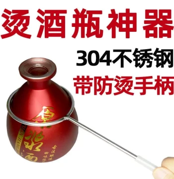 Stainless Steel Wine Bottle Cutting Tool Set, Hot Iron Ring Bottle to Vase Artifact, Household Ceramic Glass Flower Pot Maker