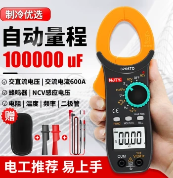 Nanjing Tianyu 3266TD Digital Clamp Meter – High Precision Multimeter with AC/DC Current, Temperature, and Capacitance Measurement