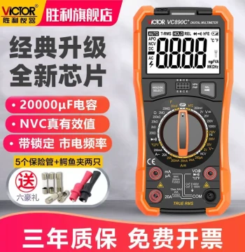Victor Digital Multimeter VC890C+D - High Precision, Fully Automatic Smart Multi-Function Meter for Electricians and Maintenance