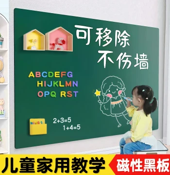 Minghang Blackboard Home Teaching Blackboard Wall Sticker Removable Children's Magnetic Small Blackboard Erasable Magnetic Whiteboard Self-Adhesive Wall Drawing Board Graffiti Magnetic Blackboard Sticker Magnet Paste on Wall